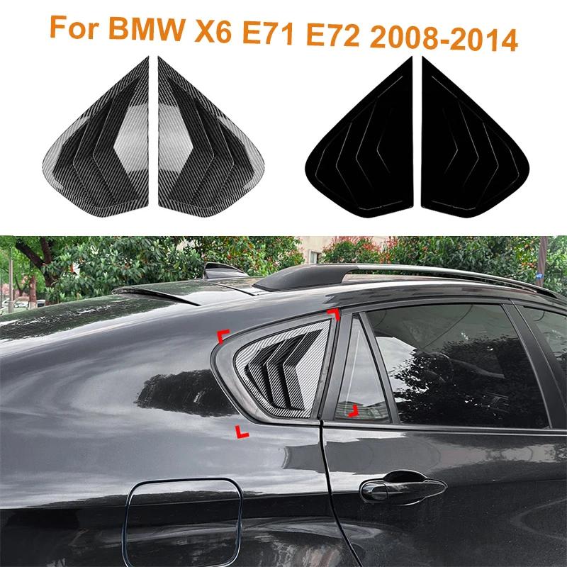   ﰢ   ư  ĸ â  â ǳ 2008-2014, BMW X6 E71 E72 